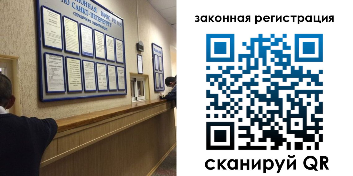 временная регистрация недорого в Боровичах
