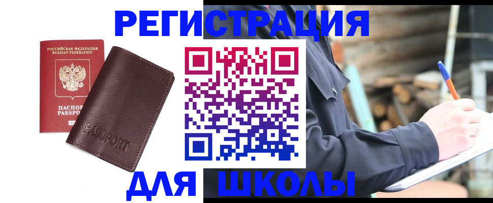 найти адрес прописки в Боровичах